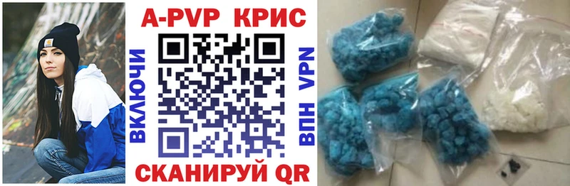 A PVP VHQ  даркнет сайт  Петров Вал 