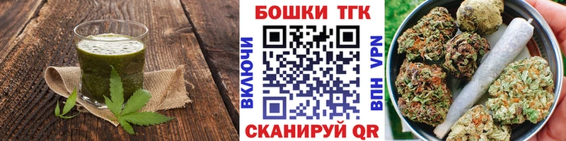купить наркотик  нарко площадка состав  omg сайт  Печенье с ТГК конопля  Петров Вал 