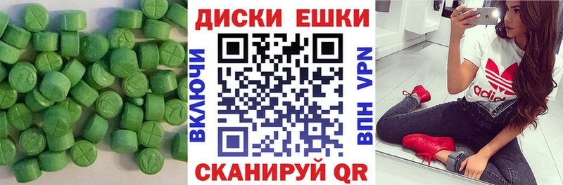 Экстази 280мг  где продают   Петров Вал 
