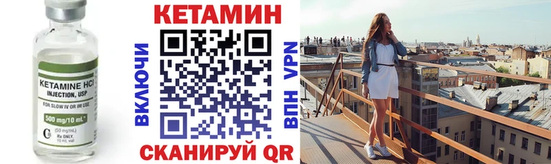 Кетамин VHQ  Петров Вал 