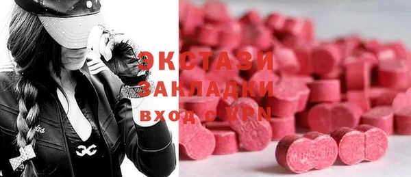 кристаллы Нефтекумск