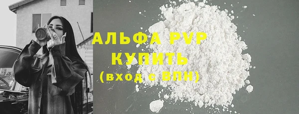 кристаллы Нефтекумск