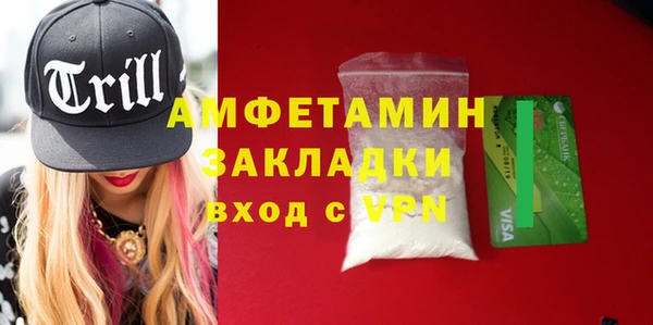 кристаллы Нефтекумск