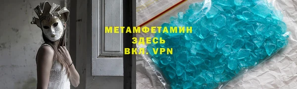 альфа пвп VHQ Ленск