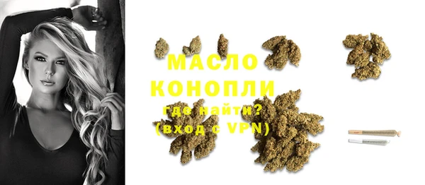 кристаллы Нефтекумск