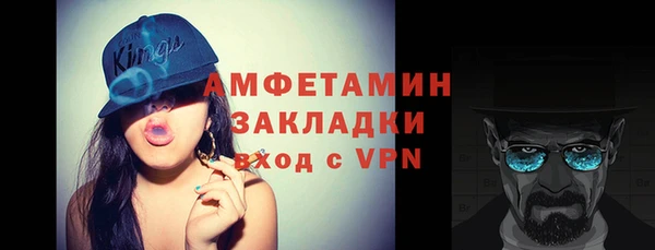 стаф Ленинск