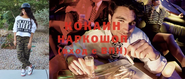 мдма Нефтегорск