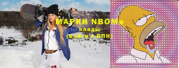 стаф Ленинск