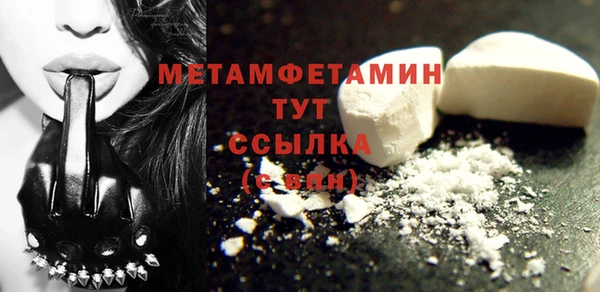 кристаллы Нефтекумск