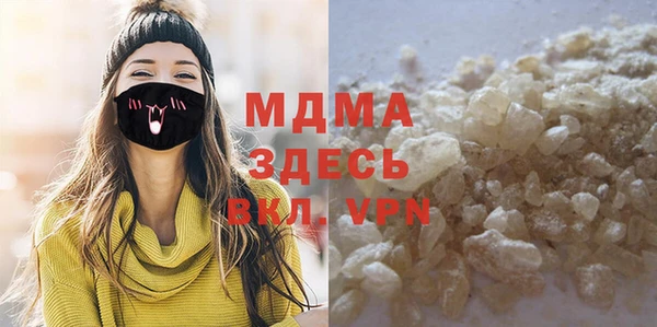 кристаллы Нефтекумск