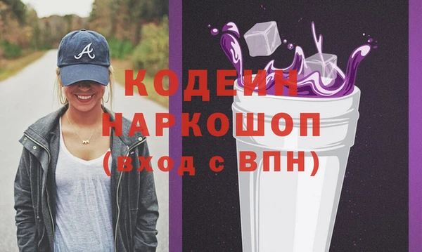 кристаллы Нефтекумск