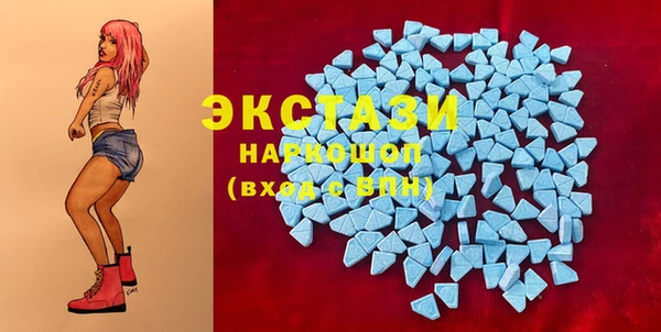 кристаллы Нефтекумск