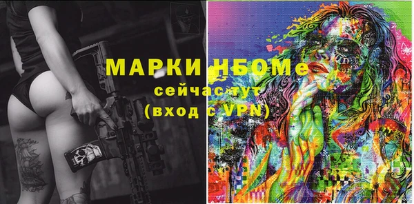 ешки Наволоки