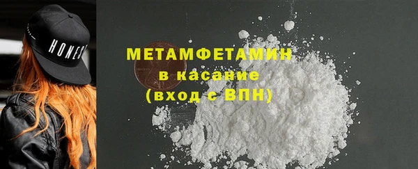 кристаллы Нефтекумск