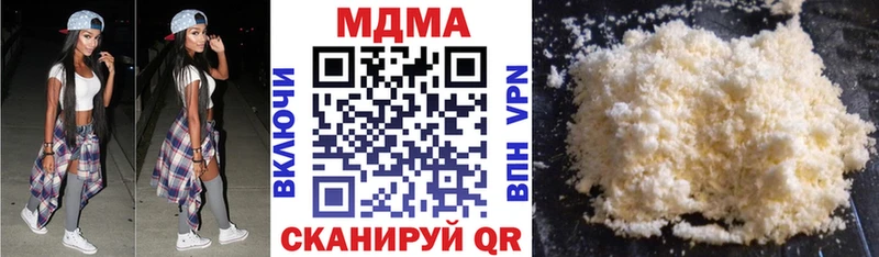 дарк нет формула  где купить   Петров Вал  МДМА молли 