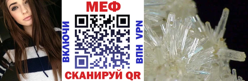 МЯУ-МЯУ мука  Петров Вал 