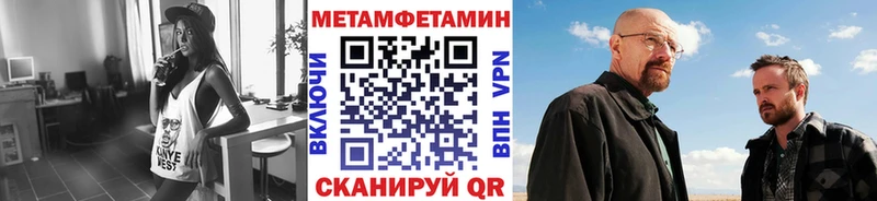 Метамфетамин Methamphetamine Петров Вал