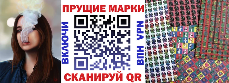 Марки NBOMe 1500мкг  где купить наркоту  Петров Вал 