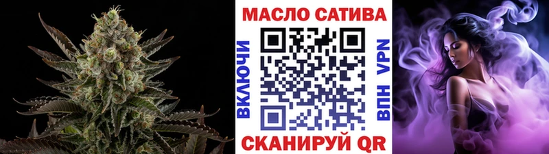 blacksprut зеркало  Петров Вал  Дистиллят ТГК вейп с тгк 